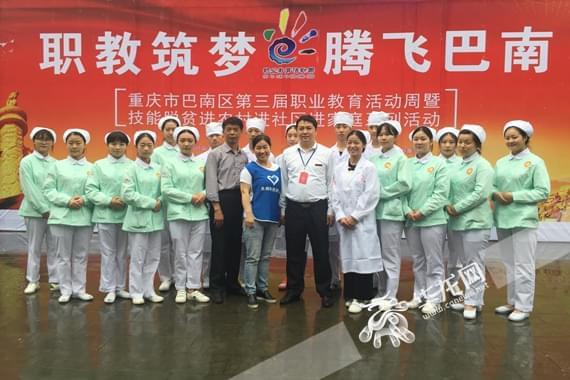巴南區(qū)衛(wèi)生技校 ‘白衣天使’進(jìn)社區(qū)義診，專業(yè)服務(wù)獲市民點(diǎn)贊