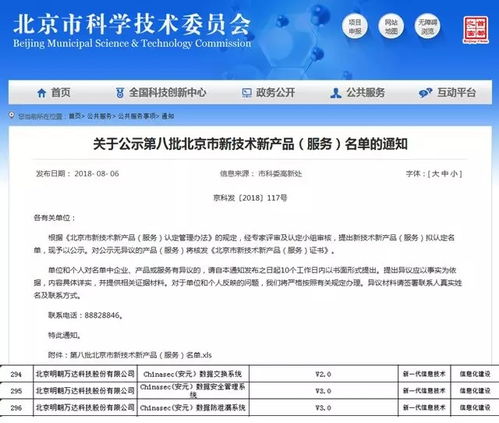 秋收碩果累累，技術(shù)服務(wù)賦新能