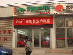 大連海參 品質與海洋的饋贈